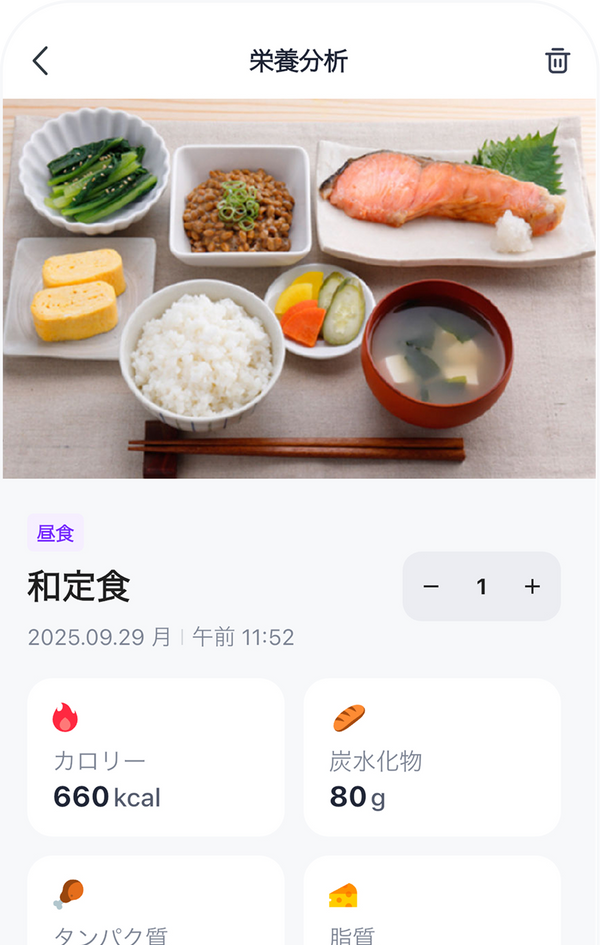 カロリーAI 右