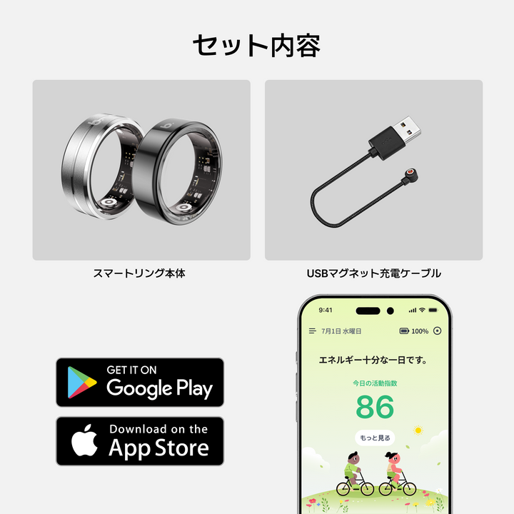 b.ring G1S スマートリング ステンレス