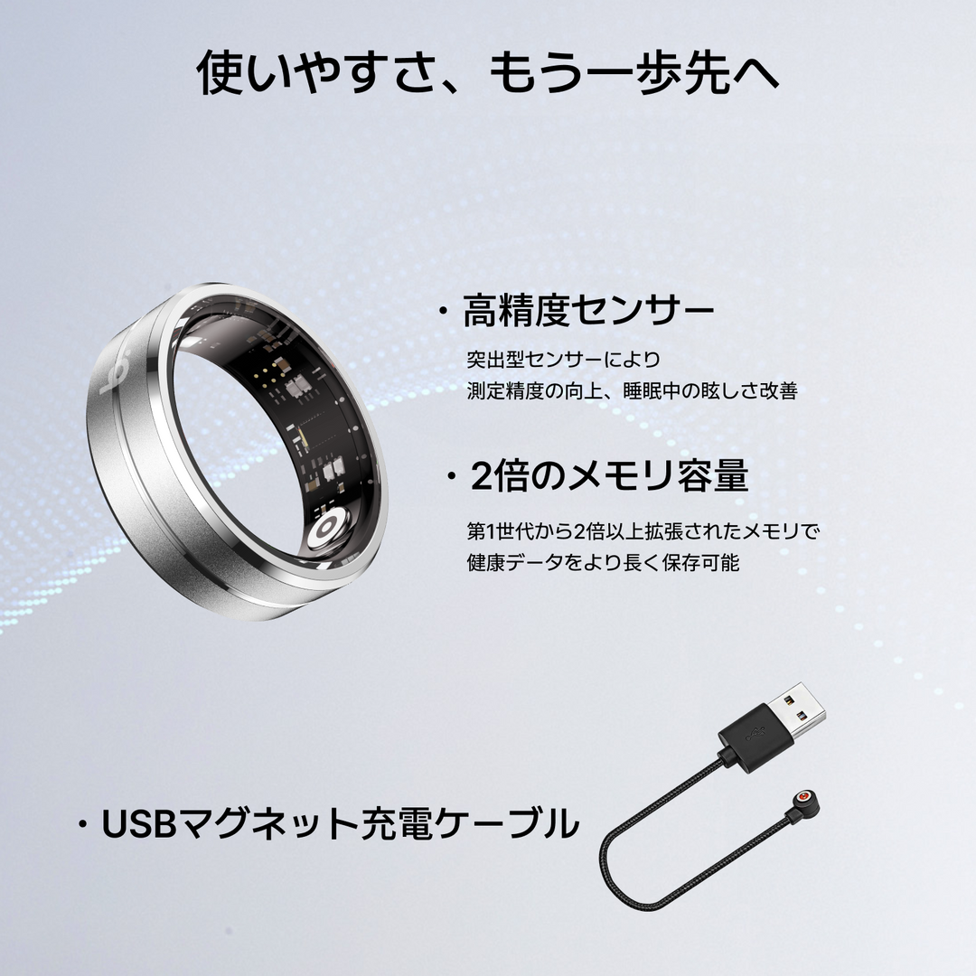 b.ring G1S スマートリング ステンレス