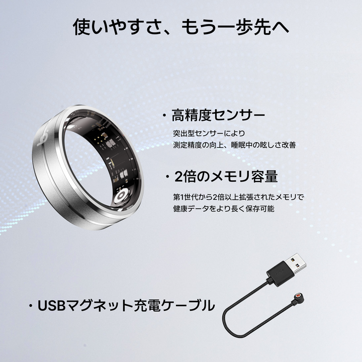 b.ring G1S スマートリング ステンレス