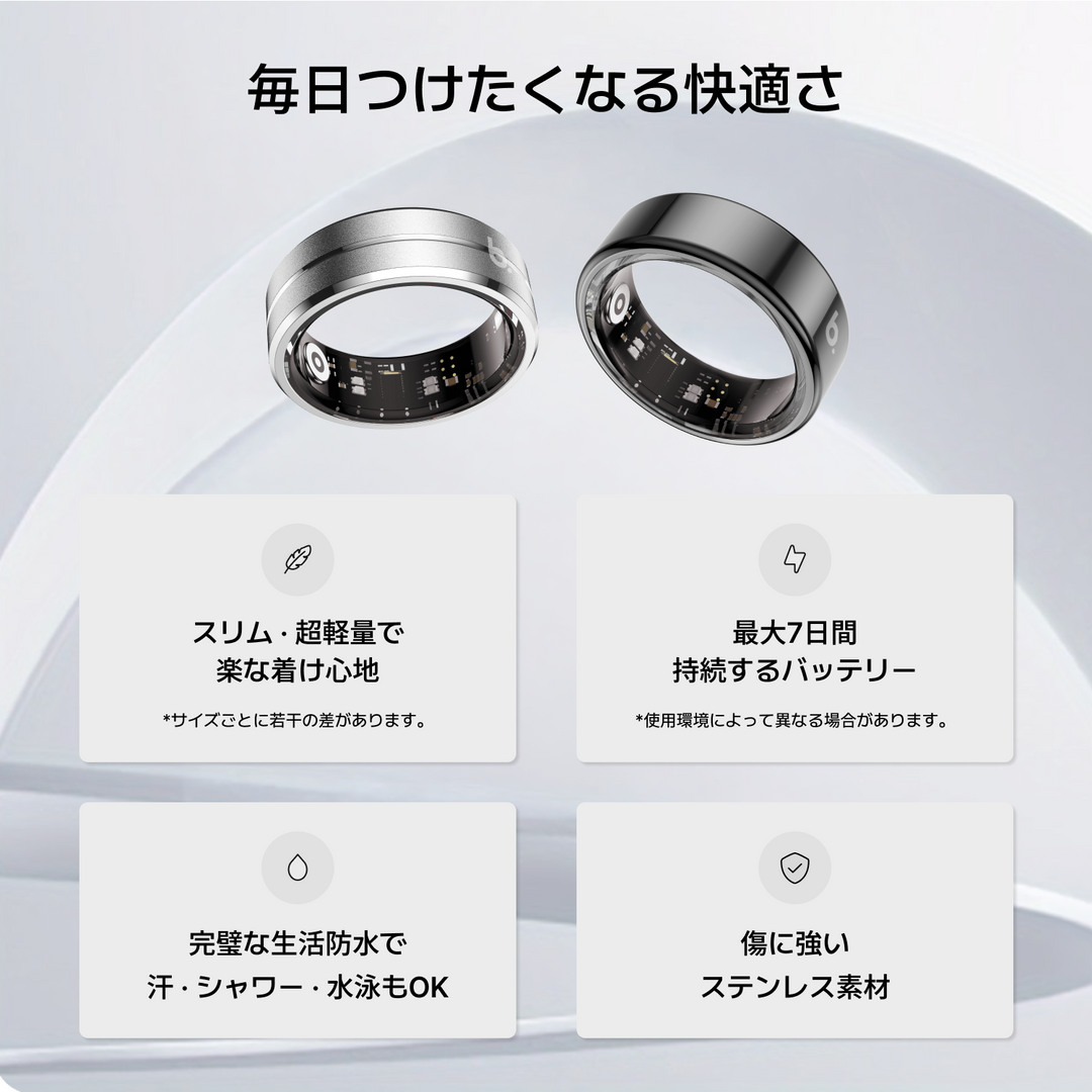b.ring G1S スマートリング ステンレス