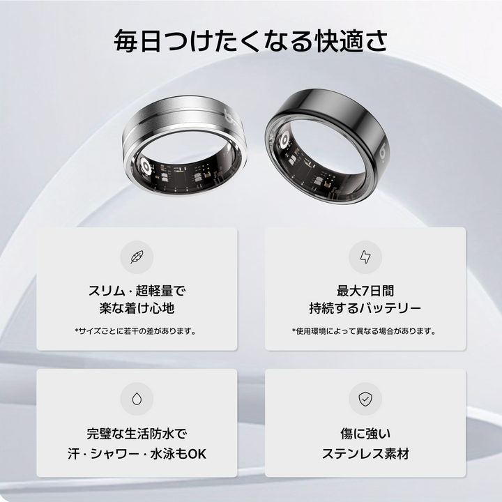 b.ring G1S スマートリング ステンレス
