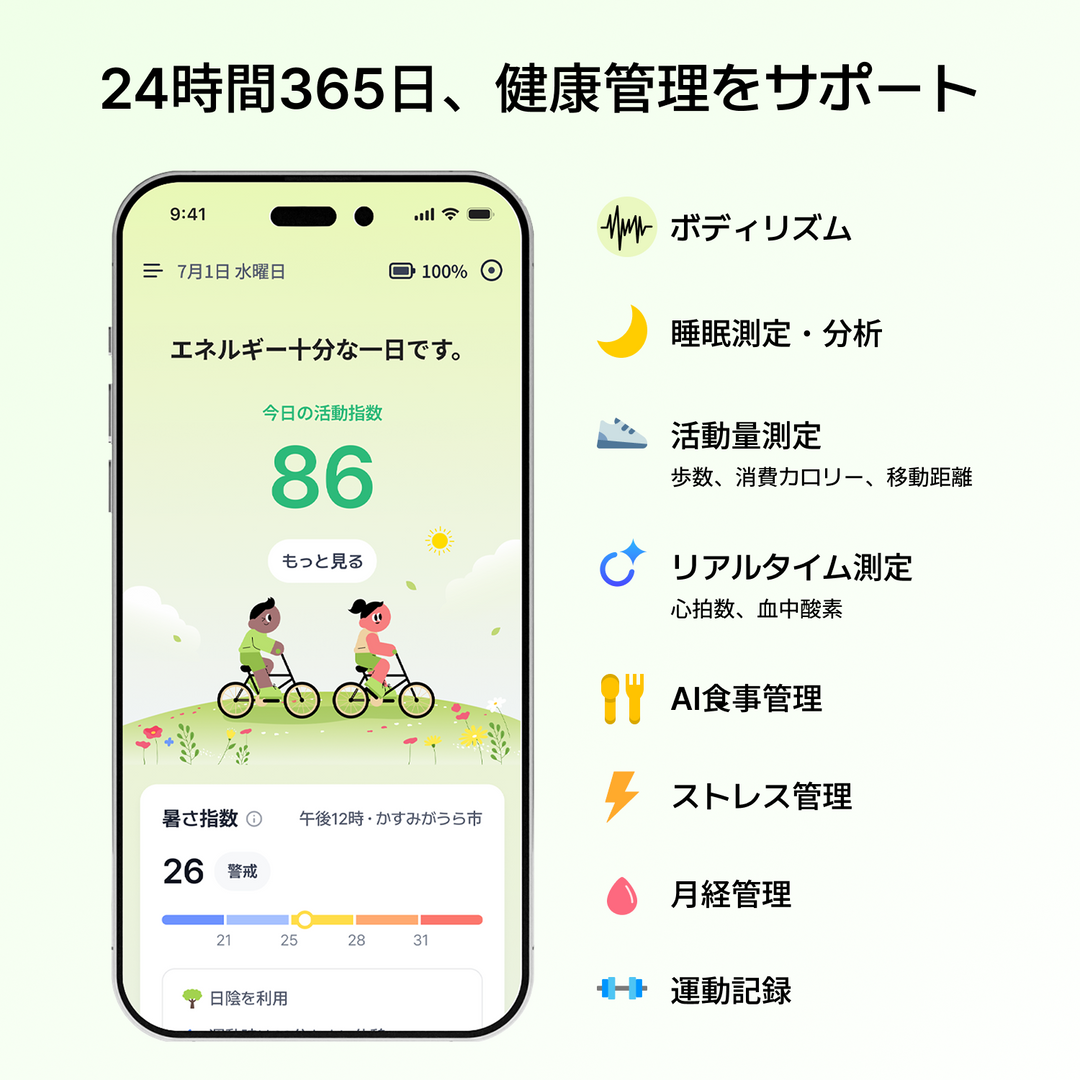 b.ring G1S スマートリング ステンレス