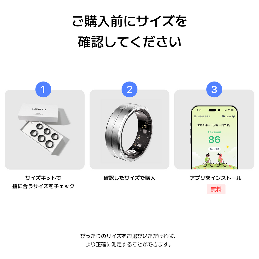 b.ring G1S スマートリング ステンレス