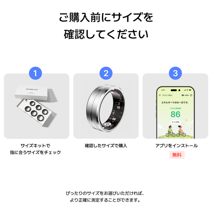 b.ring G1S スマートリング ステンレス