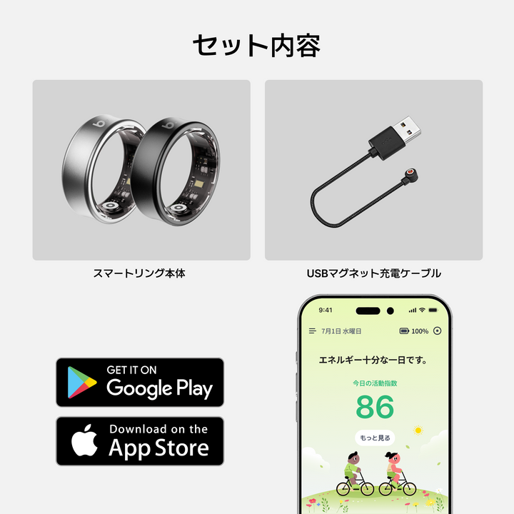b.ring G1S スマートリング チタン