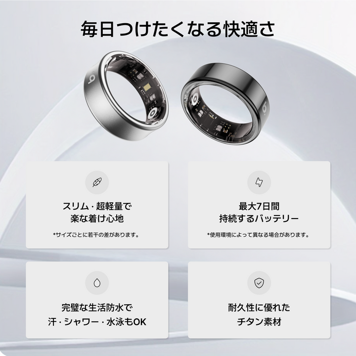 b.ring G1S スマートリング チタン