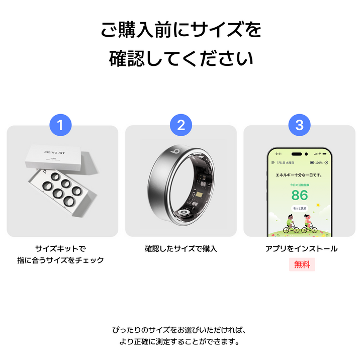 b.ring G1S スマートリング チタン
