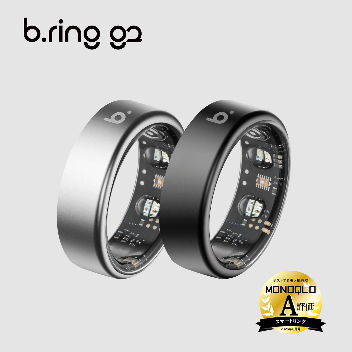 b.ring G2 スマートリング チタン | b.ring