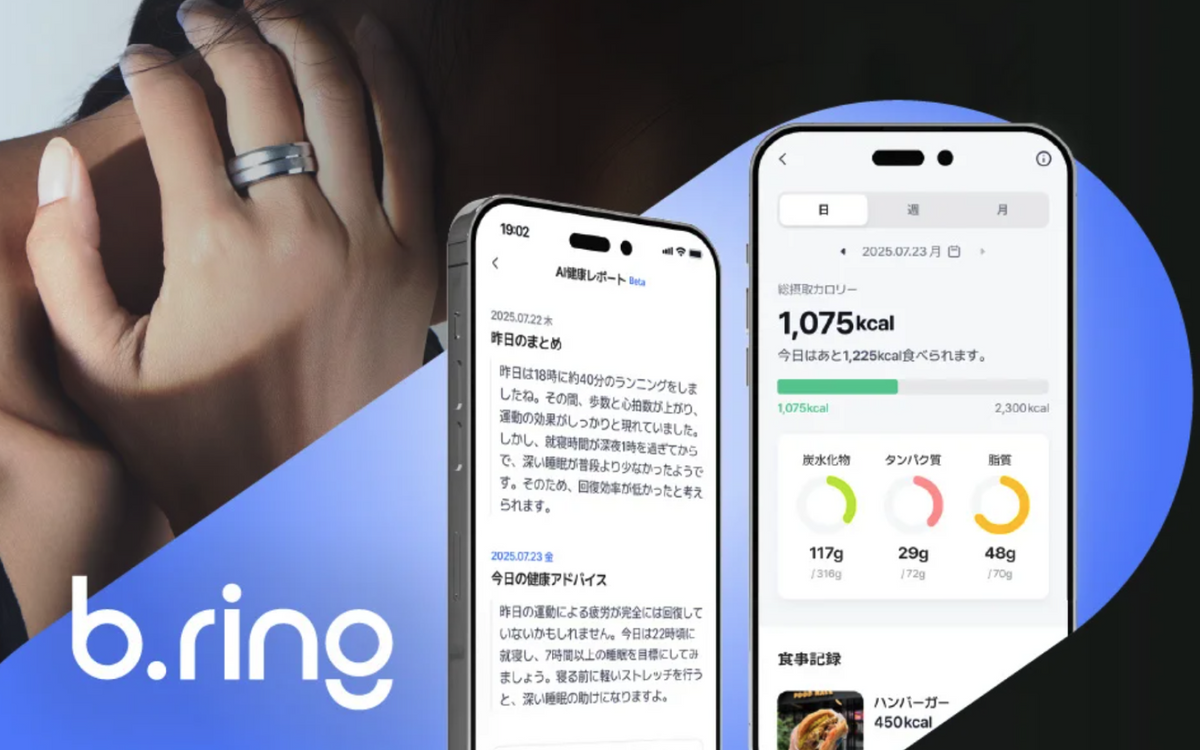 専用アプリにAI食事分析機能とAI健康レポート機能を実装