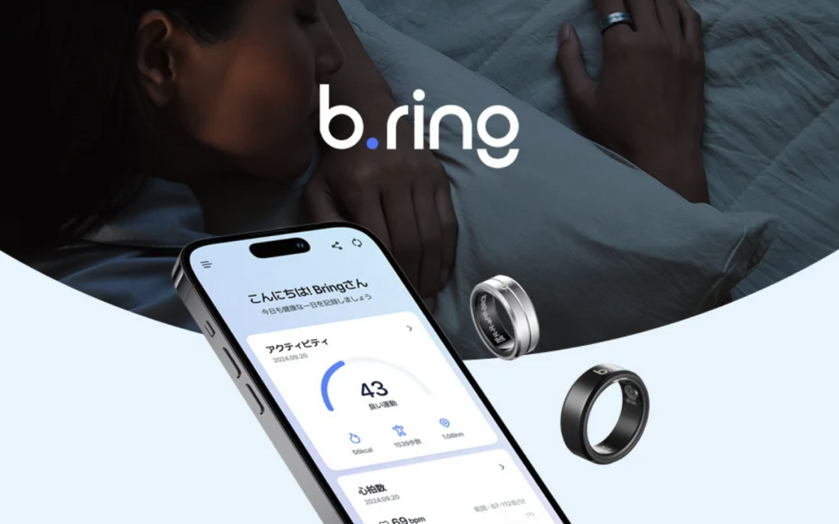 スリープテック市場へ初参入！ 健康的な毎日をサポートするスマートリング「b.ring」を発売