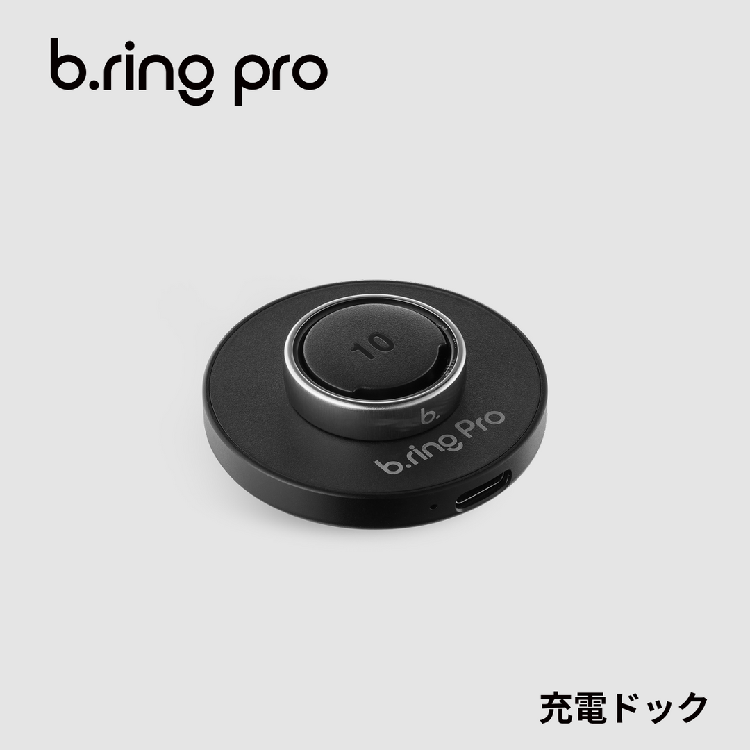 b.ring Pro専用の円形充電ドック。「10」の刻印とUSB-C端子を備えた黒いドック単体の商品画像