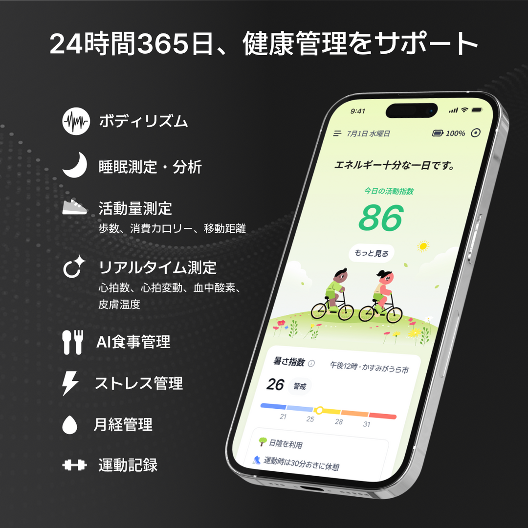 b.ring Pro スマートリング チタン