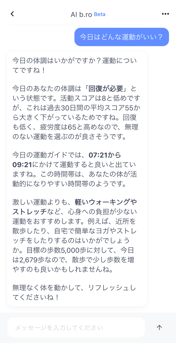 AIチャットボット