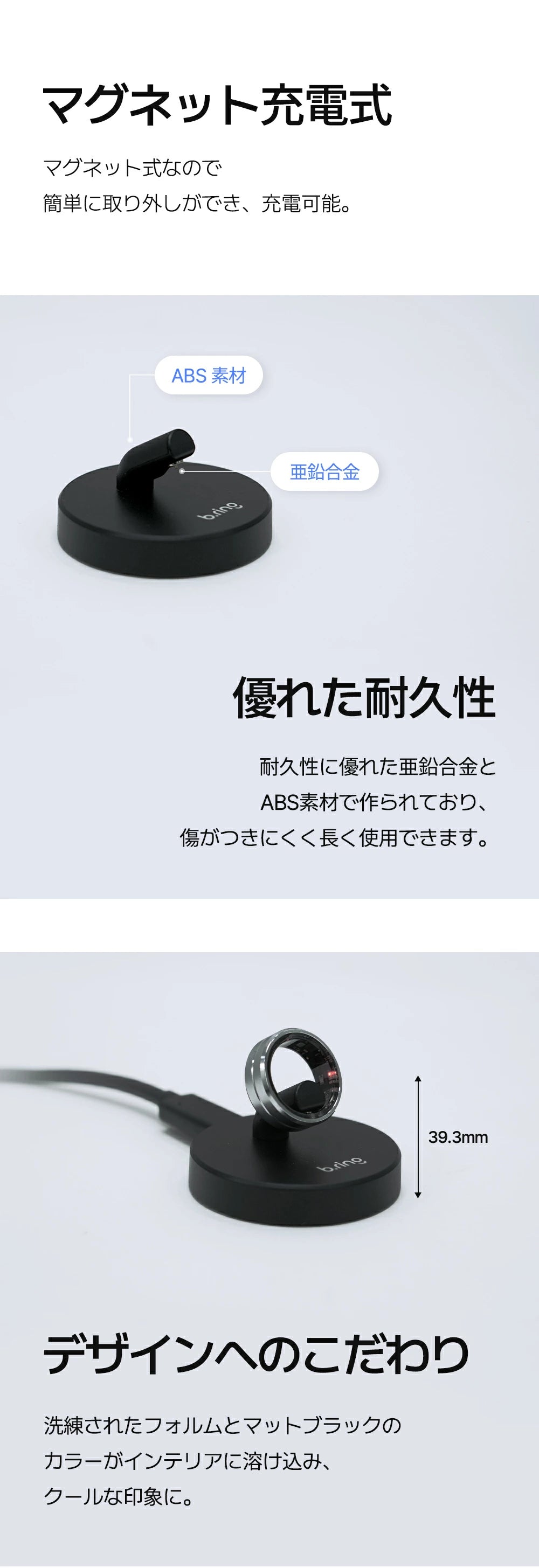 マグネット充電式で簡単に着脱できる点と、亜鉛合金+ABS素材による耐久性、高さ39.3mmのサイズを図解する説明画像