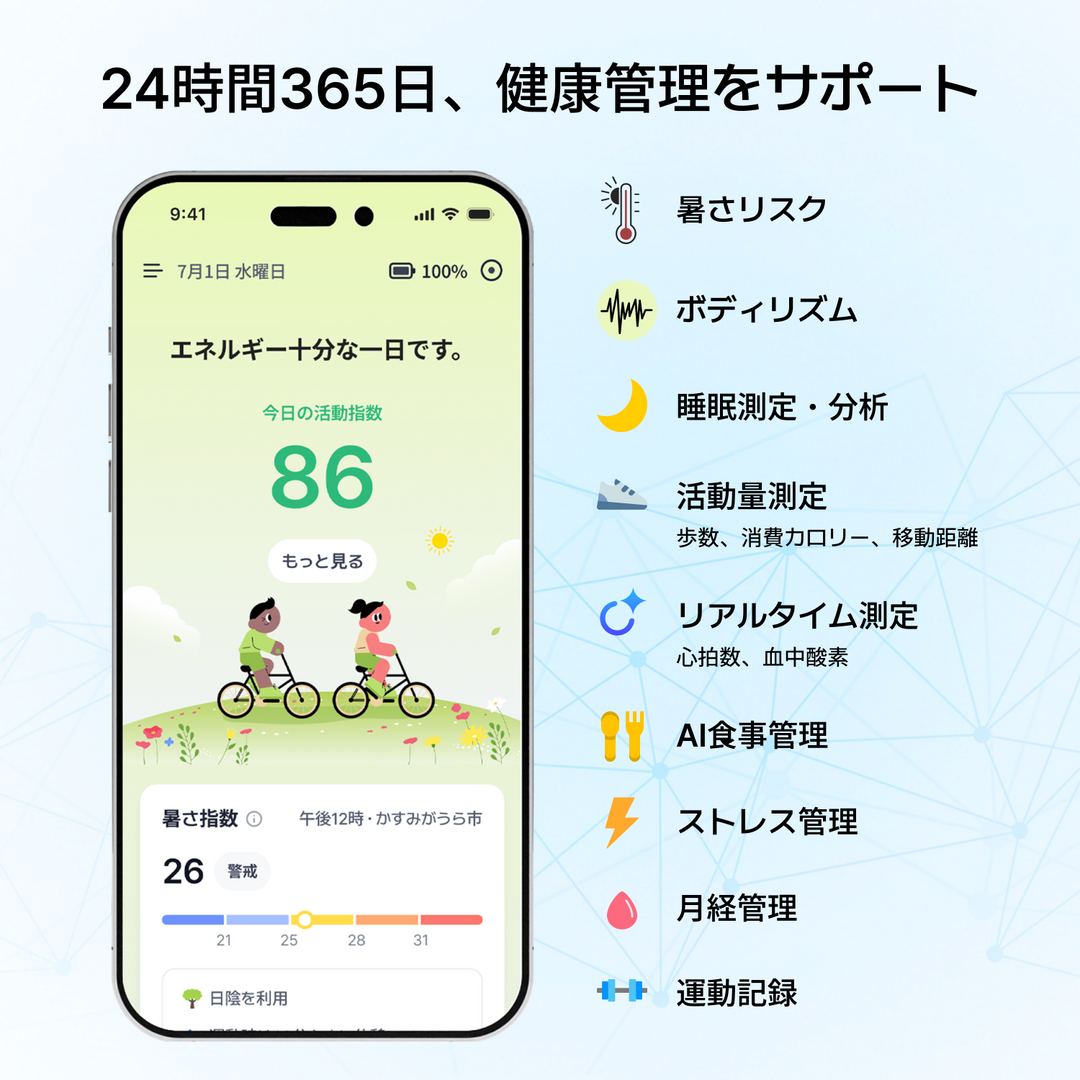 b.ring スマートリング G2 ステンレススチール