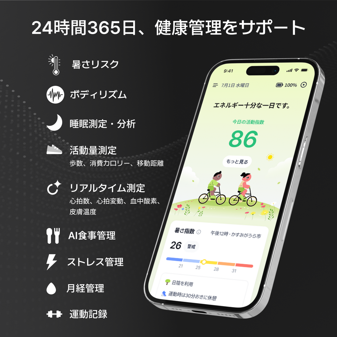 b.ring Pro スマートリング Proモデル チタン