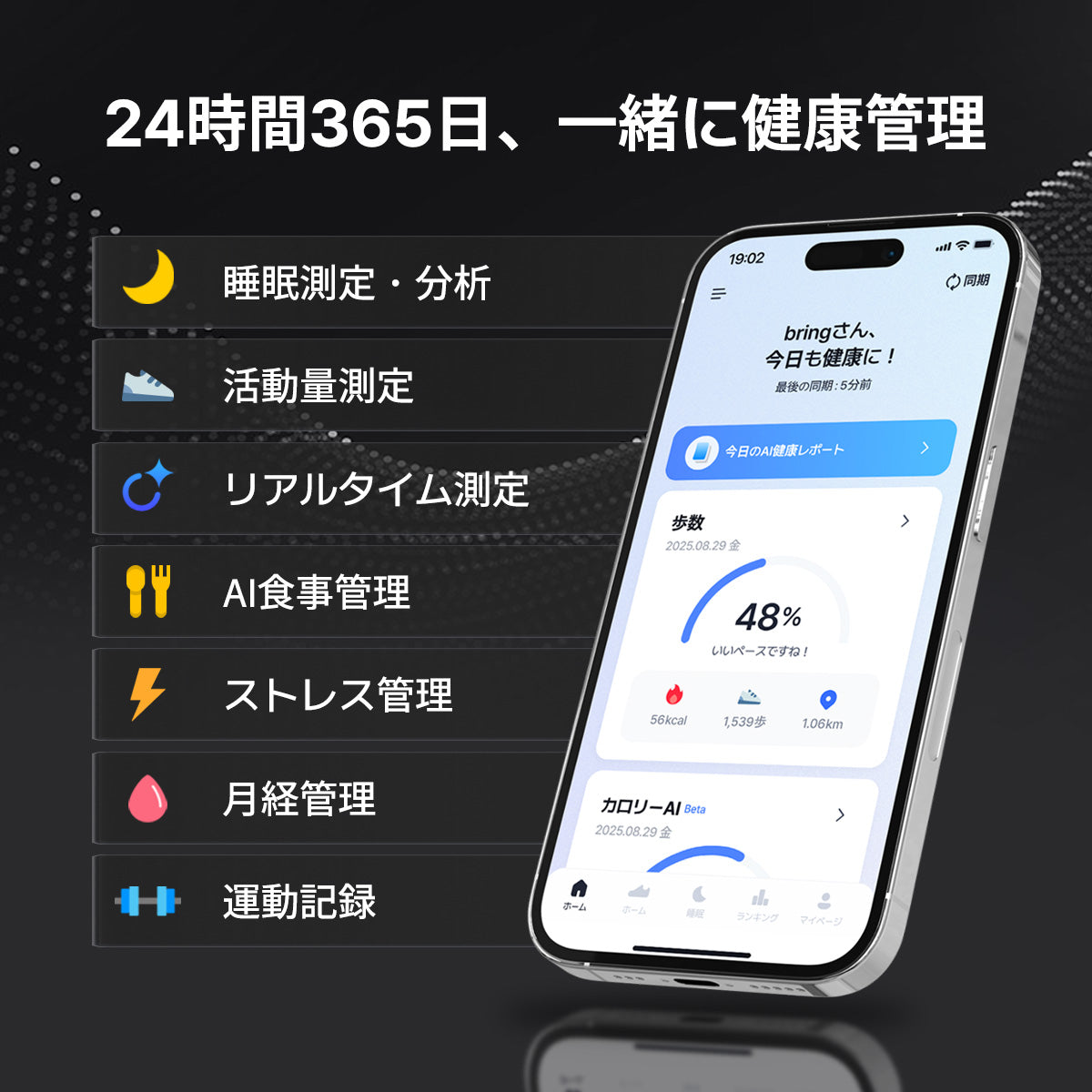 b.ring Pro スマートリング Proモデル チタン | b.ring