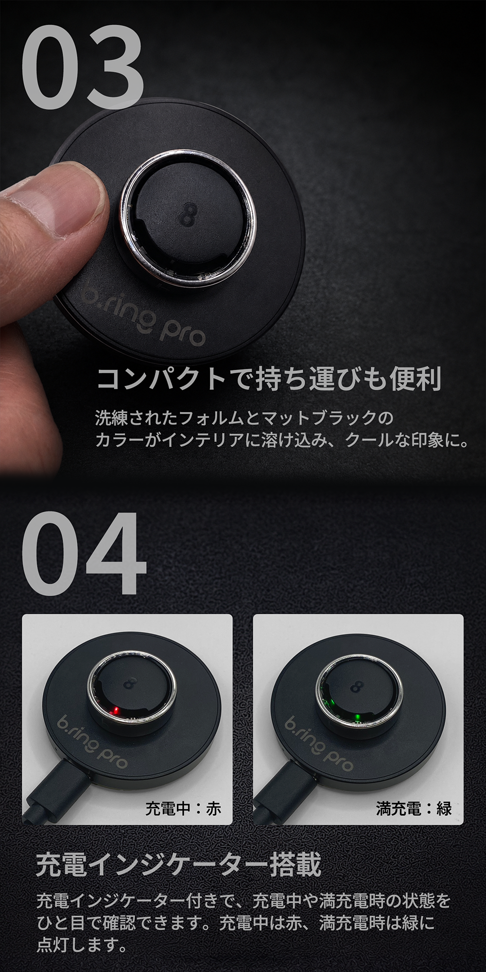 コンパクトで持ち運びやすいマットブラックのデザインと、充電中は赤・満充電時は緑に点灯するインジケーターを紹介する説明画像