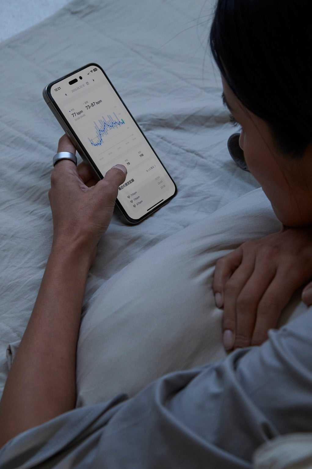 b.ring アプリ確認